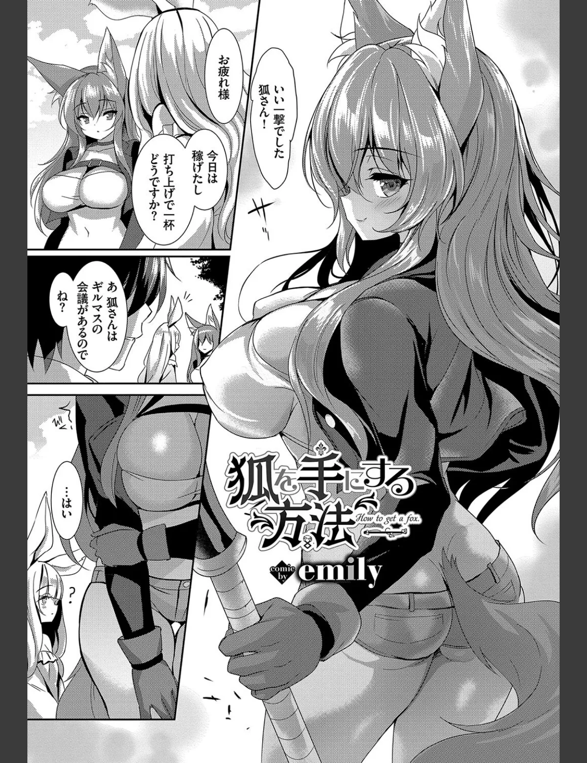 スクリーンショット